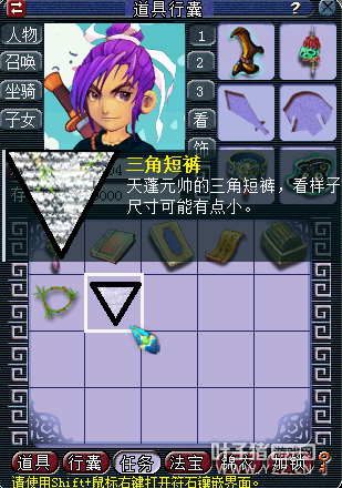 详情