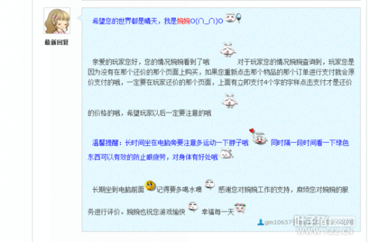 详情