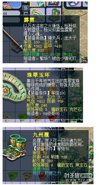 详情