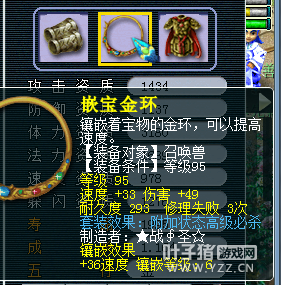 详情