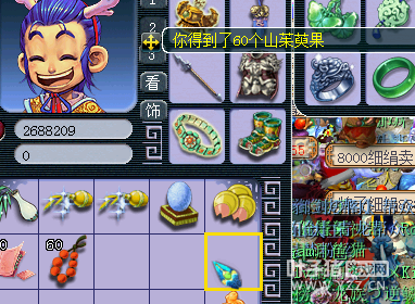 详情