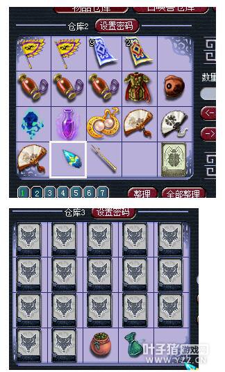 详情