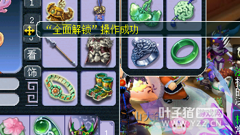 详情