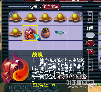 详情