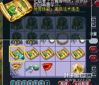 详情