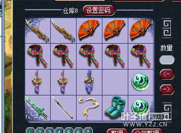 详情