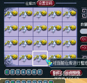 详情