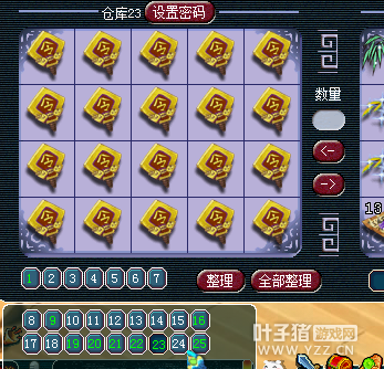 详情