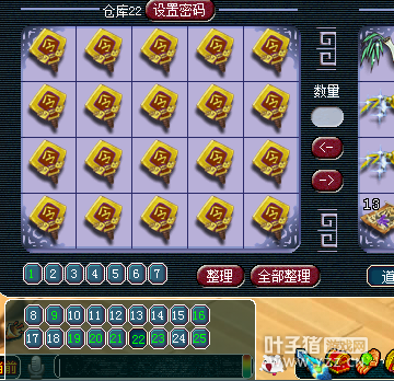 详情