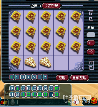 详情