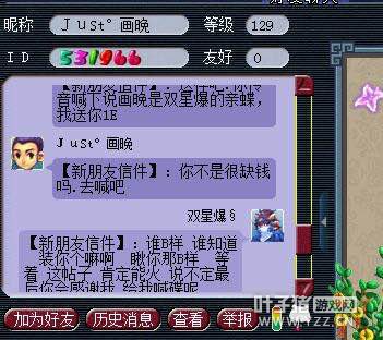 详情