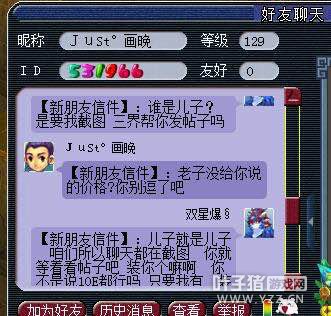 详情