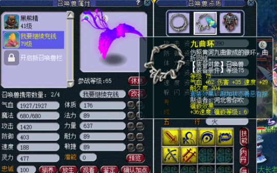 忪