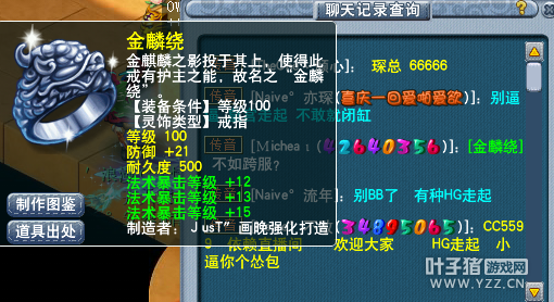 详情