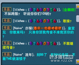 详情