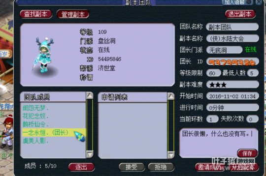 忪