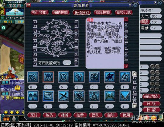 难玩的五开组合