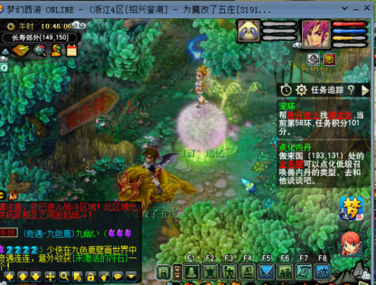 09五带一挑战月入8E