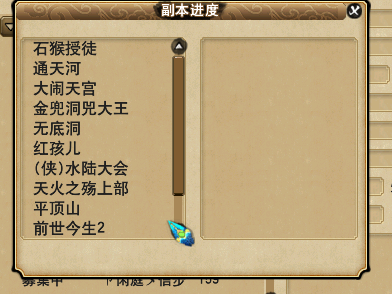 09五带一挑战月入8E
