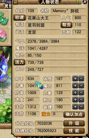 09五带一挑战月入8E
