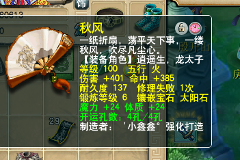 09五带一挑战月入8E