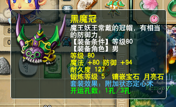09五带一挑战月入8E