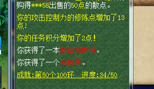 09五带一挑战月入8E