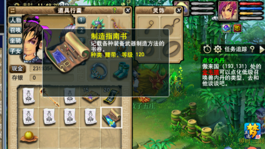 09五带一挑战月入8E