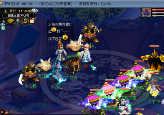 09五带一挑战月入8E