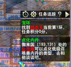 09五带一挑战月入8E