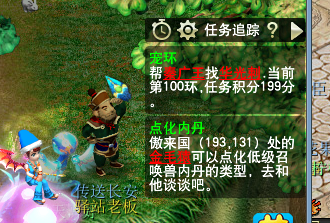 09五带一挑战月入8E