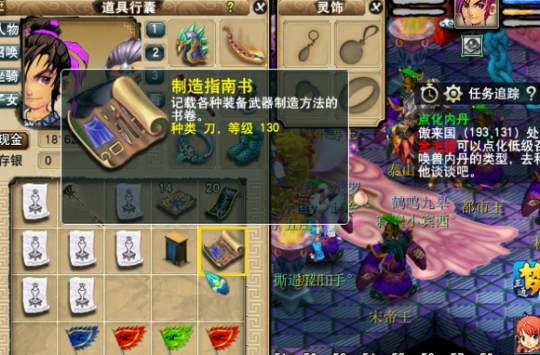 09五带一挑战月入8E