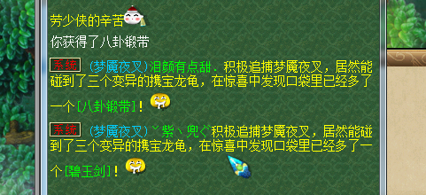 09五带一挑战月入8E