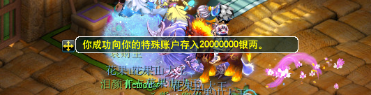 09五带一挑战月入8E