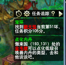 09五带一挑战月入8E