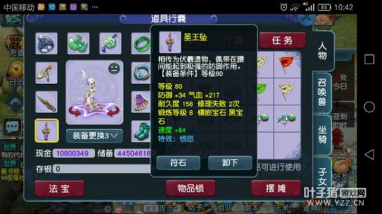 无底洞求估价