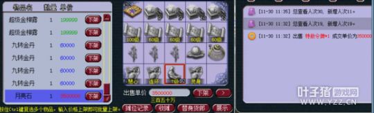 110忪ֱ
