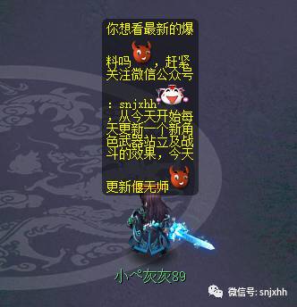 偃无师武器剑游戏效果