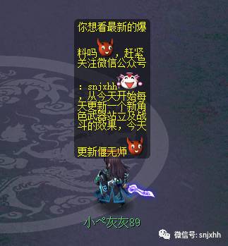 偃无师武器剑游戏效果