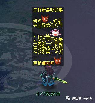 偃无师武器剑游戏效果
