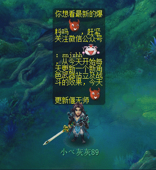 偃无师武器剑游戏效果