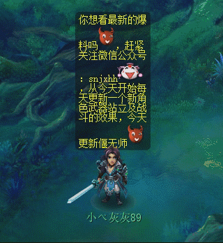 偃无师武器剑游戏效果