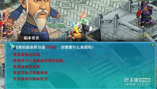 精锐号求估价
