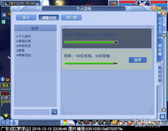 内容详情