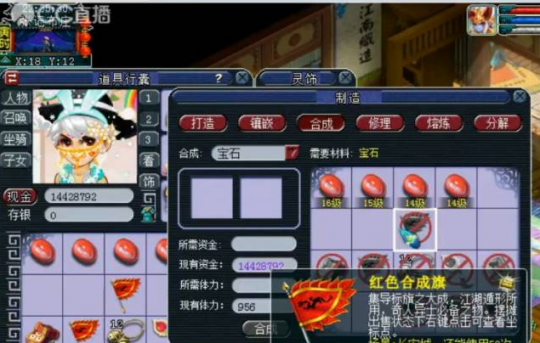 17锻宝石的归宿