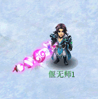 ʦЧ