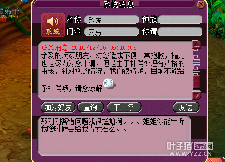 ֱϷGM