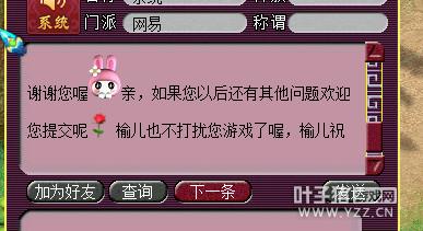ֱϷGM