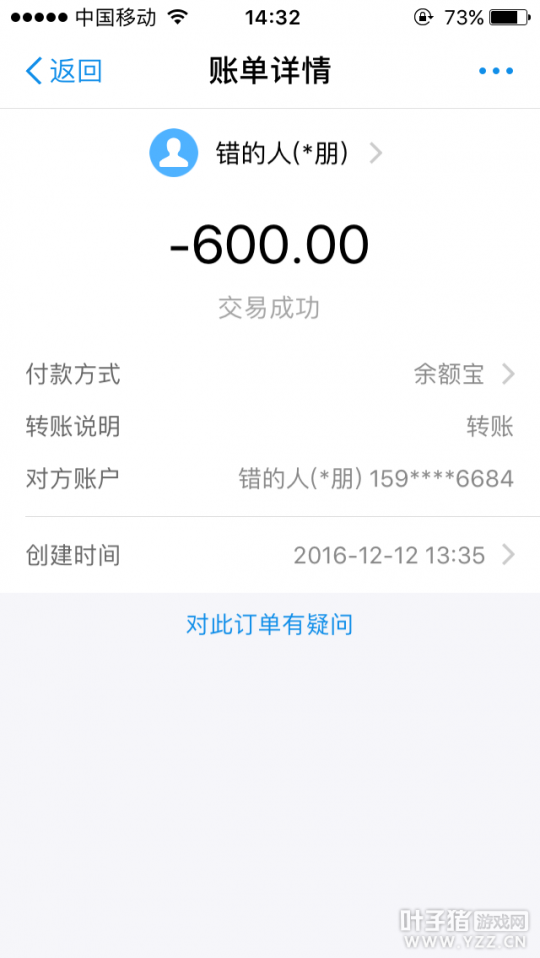 详情