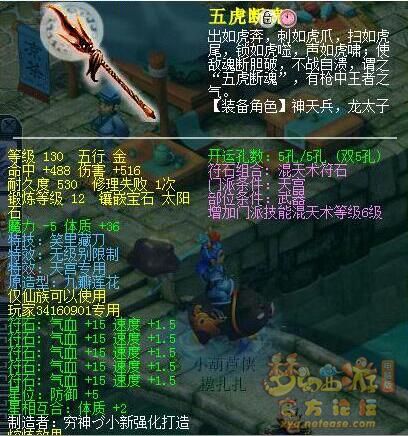 专访精武天神勇武组冠军